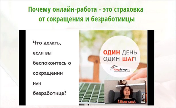Подушка для домашнего декора на рекламной афише с человеком и текстом возле монитора.