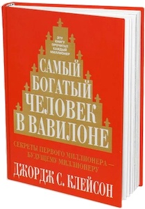 Книга в почтовом ящике, новый выпуск, роман - иллюстрация для публикации.