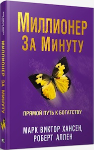 Книга - публикация новой романтической книги.