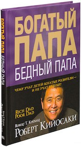 Книга с дизайнерской обложкой – публикация нового романа (Book with stylish cover – novel publication).