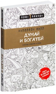 Картинка с книгой в коробке: книжная публикация, новелла, упаковка.