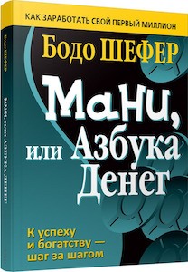 Книга - публикация нового романа.