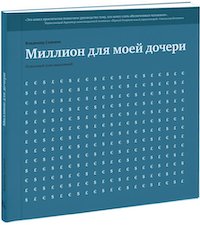 Текст на белой доске с книгой и публикацией - оптимизированное описание изображения.
