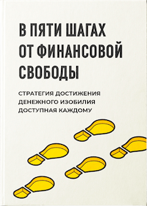 Бейсбольная кепка - реклама на постере. Головной убор, одежда, объявление.