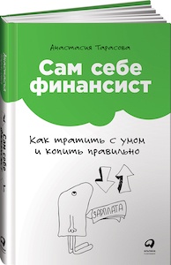 Фотография книги - публикация, изображающая тему обучения и чтения.