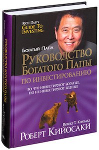 Книга в руках человека: публикация, новелла, изображение.