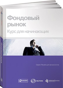 Рекламный постер с изображением женщины - взрослая женщина привлекает к полу аудиторию.