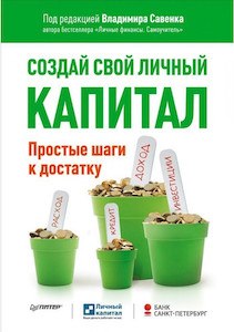 Рекламный постер с изображением кремового десерта и мороженого. Гастрономическое изображение.