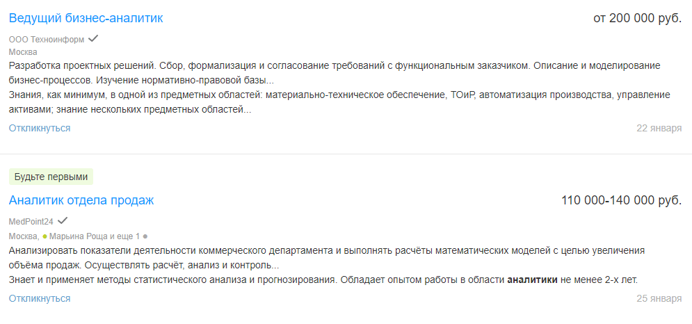 Файл с текстом на веб-странице - ключевые слова: Страница, Текст, Файл, Веб-страница.