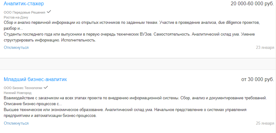 Изображение текстовой страницы сайта с файлом и веб-страницей.