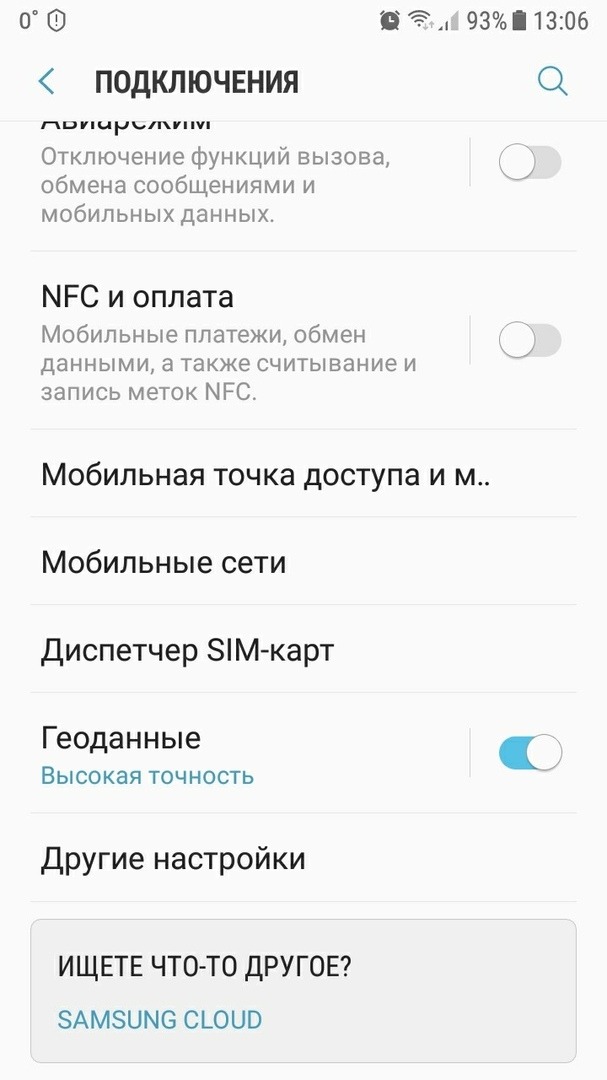 Изображение страницы с текстом для SEO оптимизации.