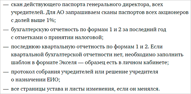 Изображение страницы с текстом для SEO.