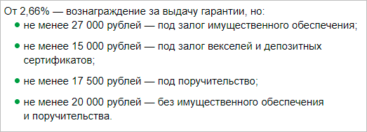 Изображение с текстом на странице, содержащем график или диаграмму.