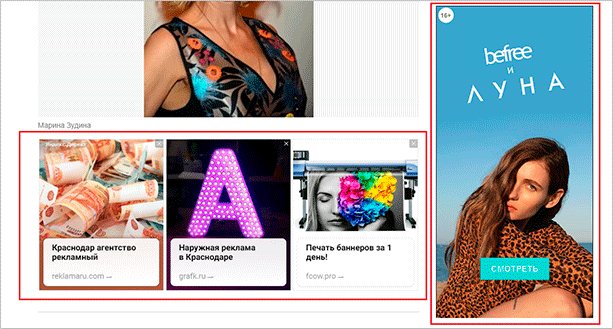 Рекламный постер с женщиной взрослого возраста, на котором есть текст.