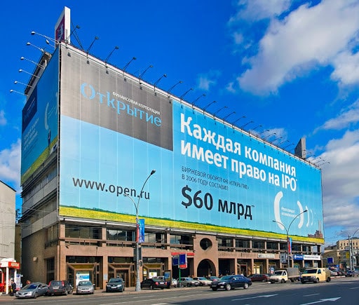 Реклама транспорта: грузовик и автомобиль у магазина в торговом центре.