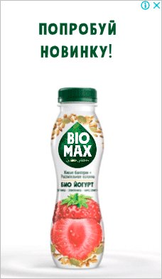 Десерт с йогуртом и ягодами на тарелке, рядом кетчуп и сок.