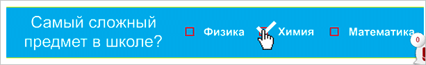 Баннерная реклама от а до я: виды, примеры + как сделать ее кликабельной