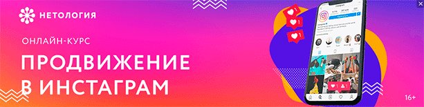 Рекламный постер с изображением электроники и текстом на мобильном телефоне.