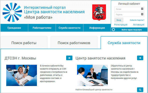 Мужчина смотрит на монитор компьютера на веб-странице. Содержит ключевые слова: файл, взрослый, мужчина, электр