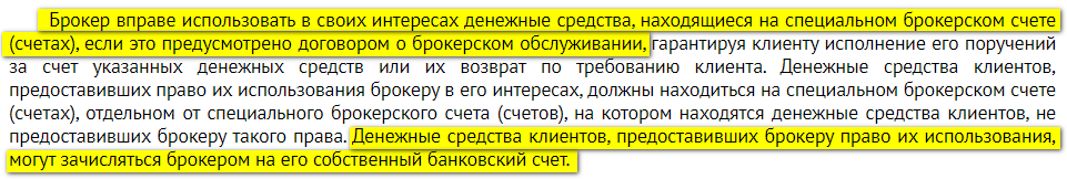 График с текстом на странице - SEO оптимизированный описательный текст для изображения.