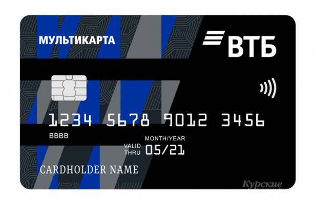 Самые выгодные дебетовые карты с кэшбэком 2021 года