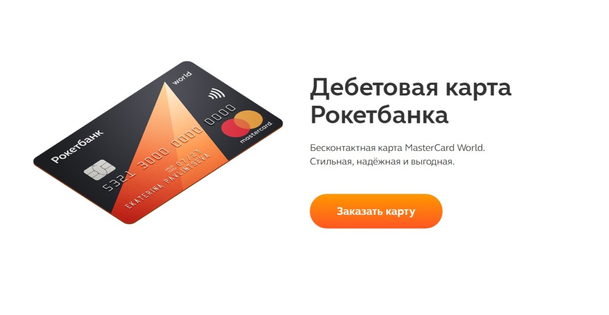 Текст: изображение кредитной карты.