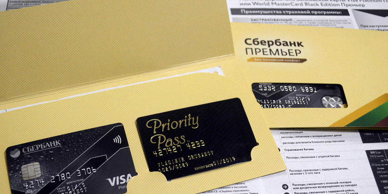 Африка): текст credit card на бумаге
