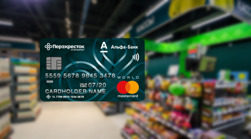 Магазин внутри: текст на кредитной карте, продуктовый магазин, покупки.