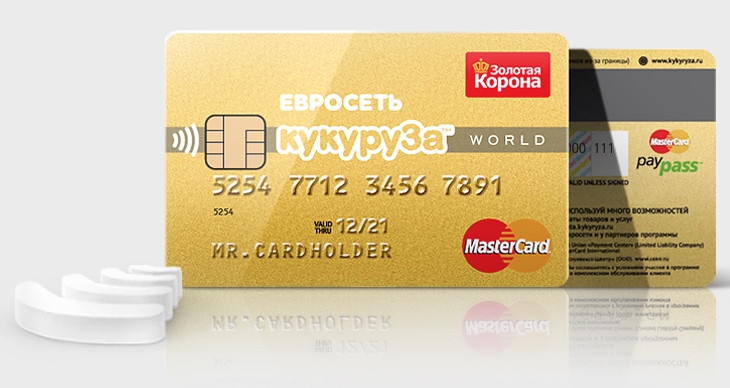 Текстовая информация на карте с кредитом.