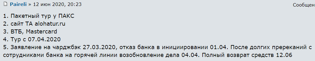 Изображение страницы с текстом для оптимизации поисковых запросов "Page" и "Text".