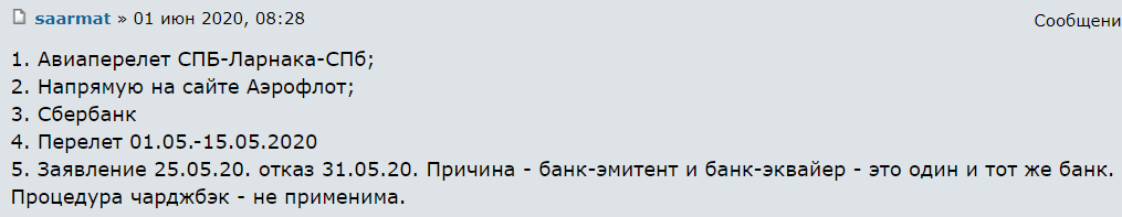 Изображение страницы с текстом с оптимизированным описанием для SEO.