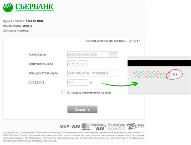 Текст на файле страницы: SEO-оптимизированный текст для изображения с ключевыми словами.