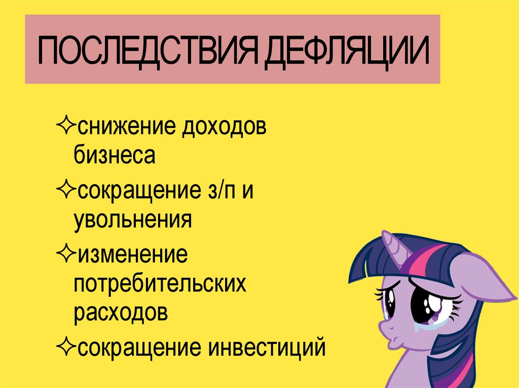 Люди читают комиксы на плакате с текстом, реклама в публикациях (People reading comics on a poster with text, advertisement in publications)