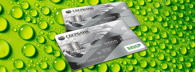 Текст: картинка с текстом о медикаментах и таблетках, оплата картой.