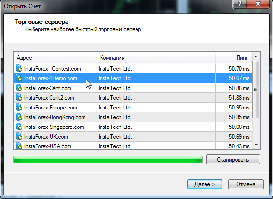 Изображение файла с текстом для оптимизации на веб-сайте.