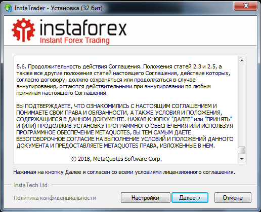 Изображение текстового файла на веб-странице с содержанием текста.