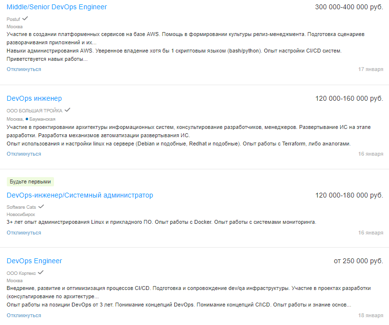 Изображение страницы с текстовым файлом - оптимизированный текстовый файл.