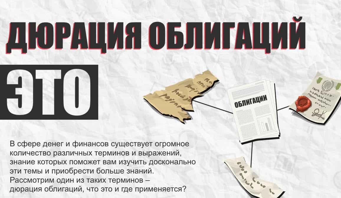 Объявление на постере с текстом на странице газеты.