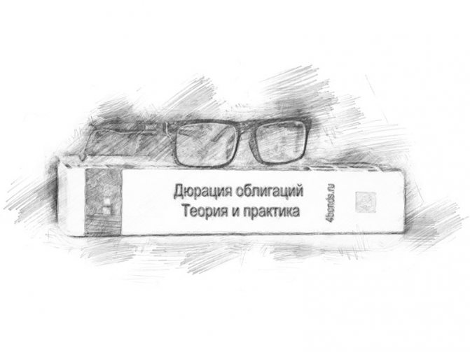 Изящное изображение с рисунком очков и аксессуаров в стиле искусства.