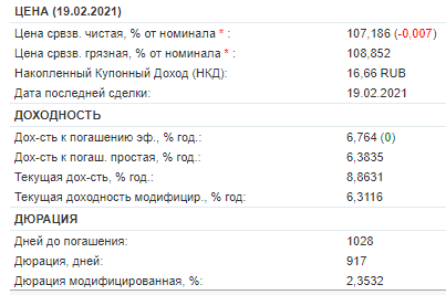 График числовых значений на странице с текстом и символами.