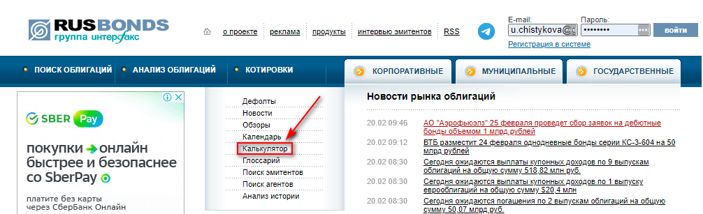 Изображение веб-страницы с текстовым файлом на фоне - оптимизированный альтернативный текст.