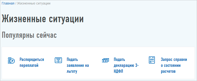 Текст - красиво оформленное слово в креативном дизайне.