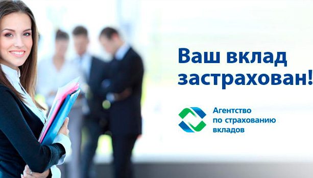 Где и как открыть расчетный счет для ИП?