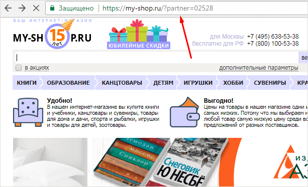 Фотография книги на файле с текстом для публикации на веб-странице.
