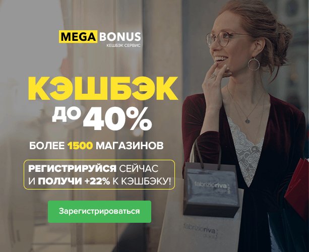 Рекламный плакат для взрослых: женщина с сумкой, аксессуарами. Женский журнал.