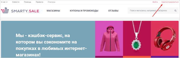 Кэшбэк-сервисы без развода: обзор 7 лучших сайтов