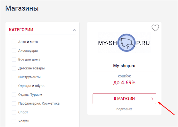 Изображение страницы с текстовым файлом - для SEO.