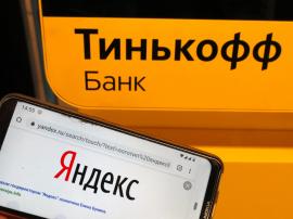 Электроника: мобильный телефон у насоса, машина, текстинг.