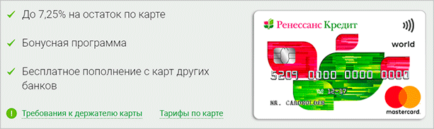 Текстовая надпись на кредитной карте.