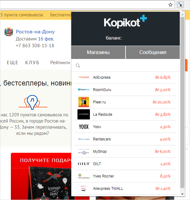 Файл на веб-странице: ключевые слова "Файл", "Веб-страница" для оптимизации изображений.